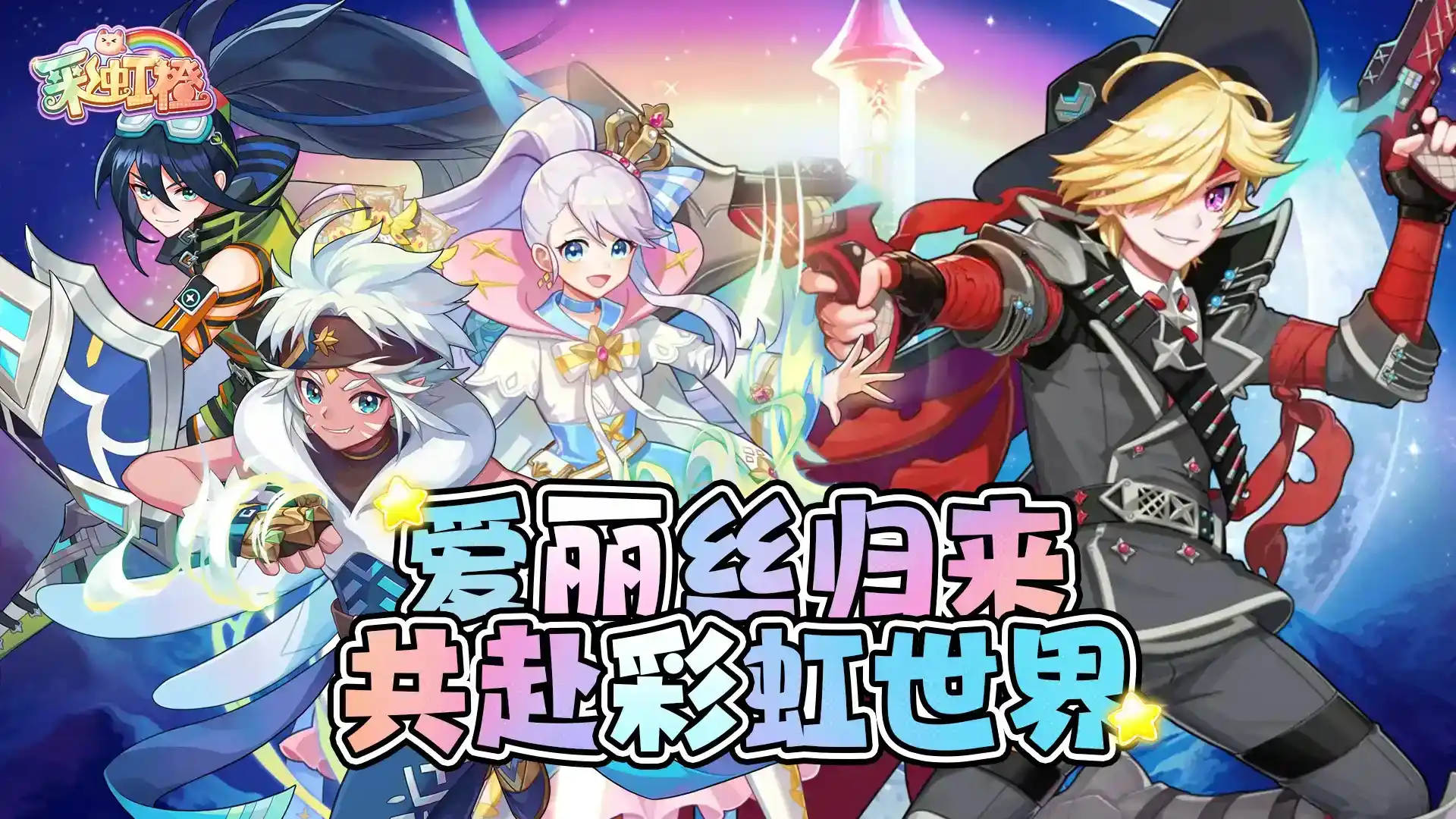 轮播图3